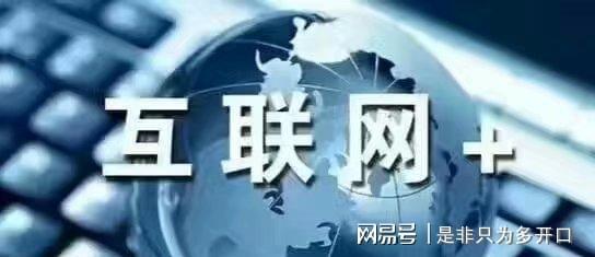 守護(hù)轉(zhuǎn)化 互聯(lián)網(wǎng)營(yíng)銷的核心挑戰(zhàn)與突破路徑